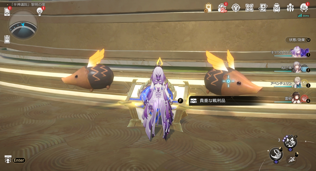 飛天の壺が守る宝箱