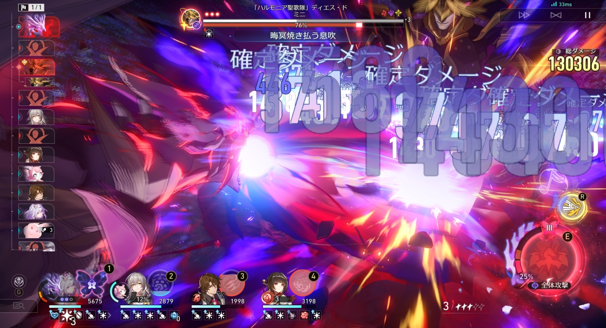 ドラゴン召喚