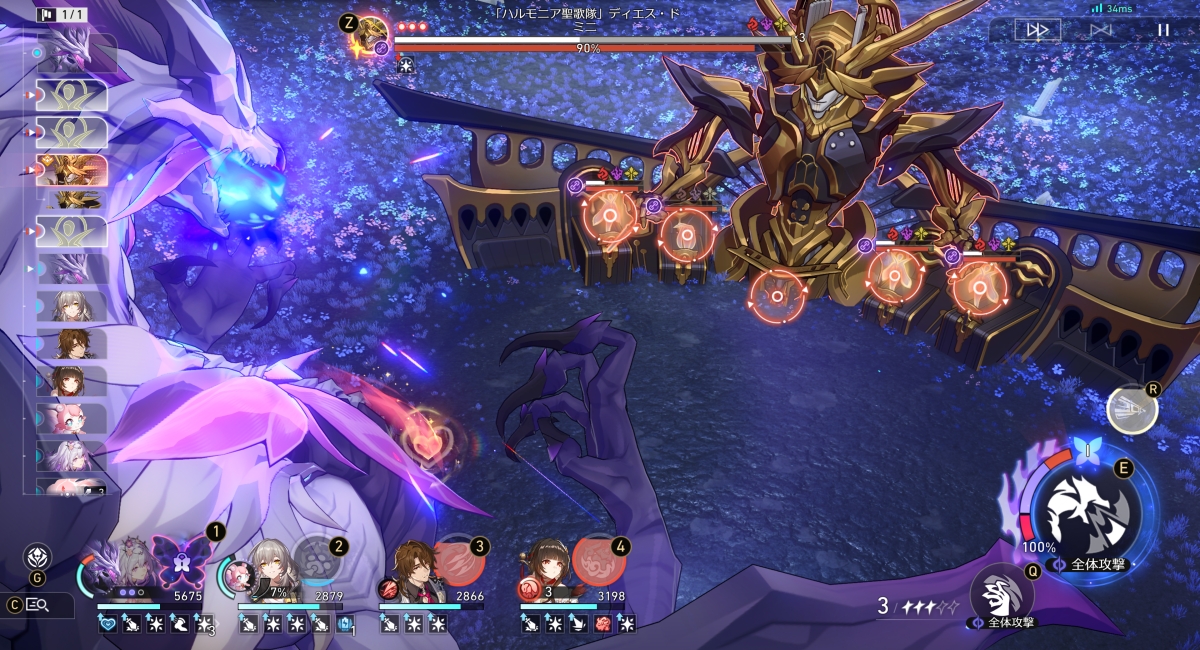 ドラゴン召喚