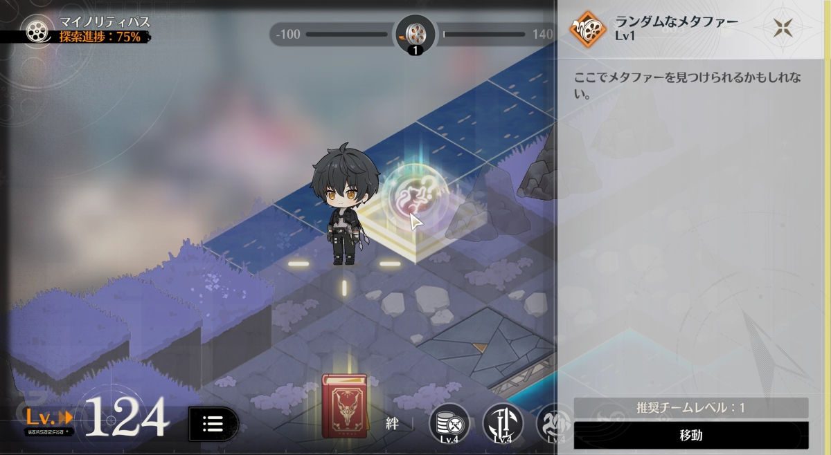 メタファーマス
