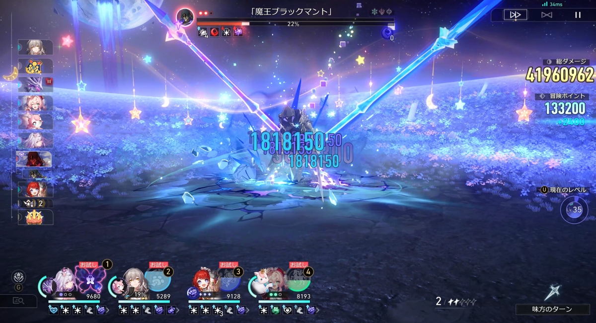 戦闘中に選んだ武器