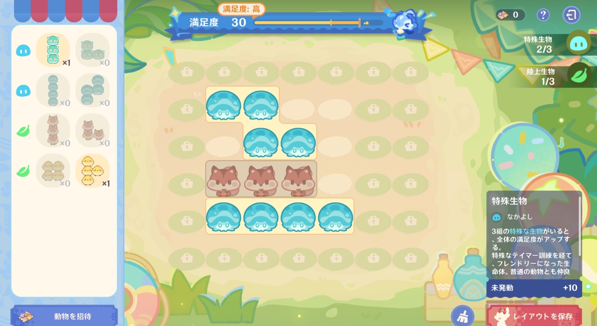 第3期