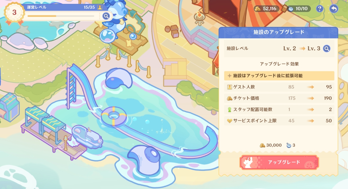 第4期