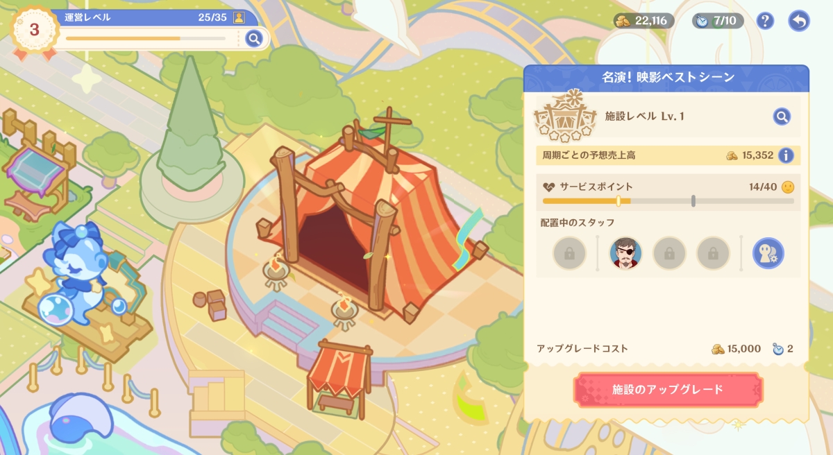 第4期