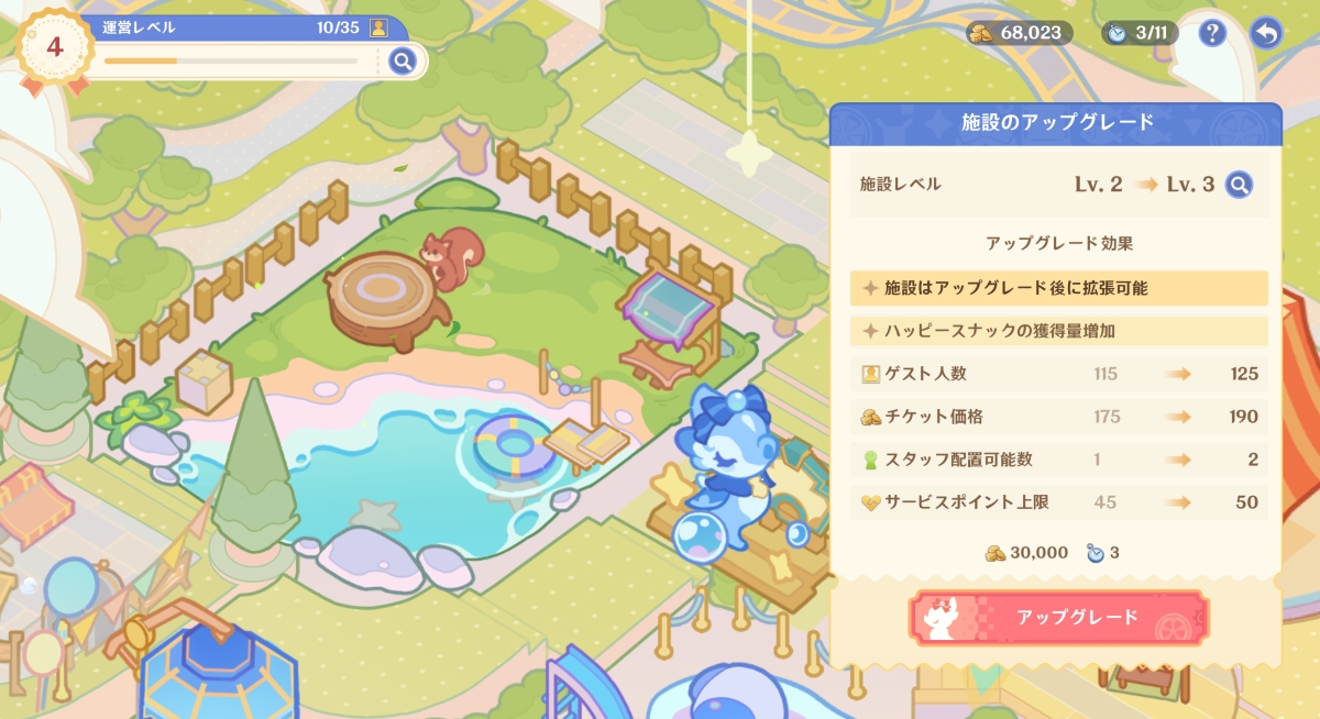 第5期