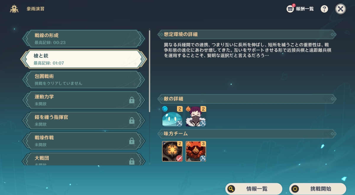槍と銃