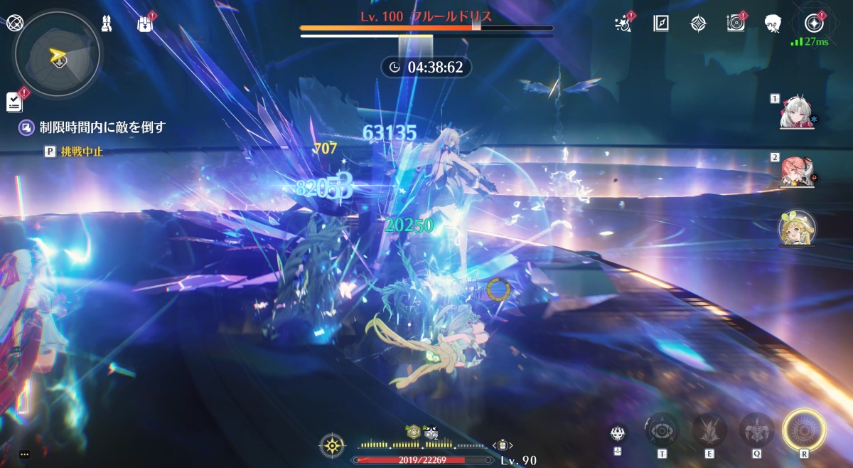 フルールドリス