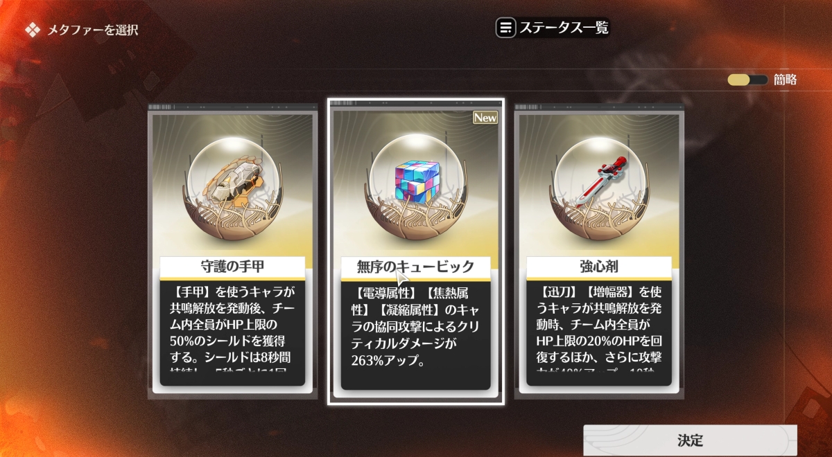 メタファーマス