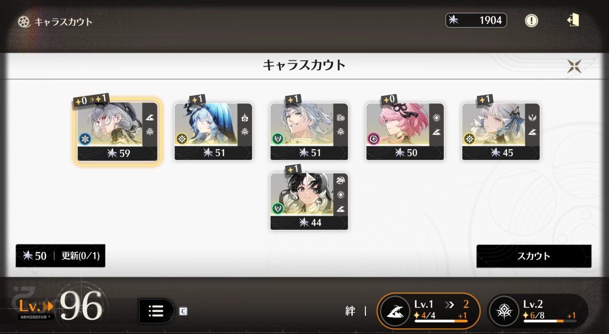 イベント