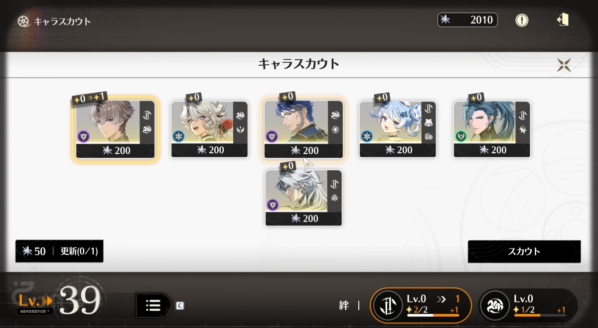謎のショップ