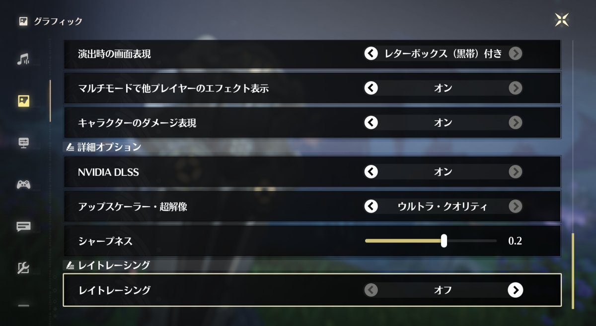レイトレーシング