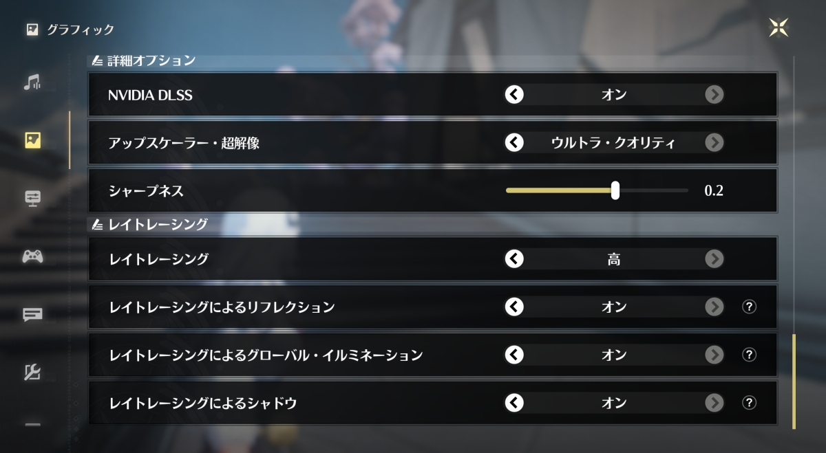 レイトレーシング