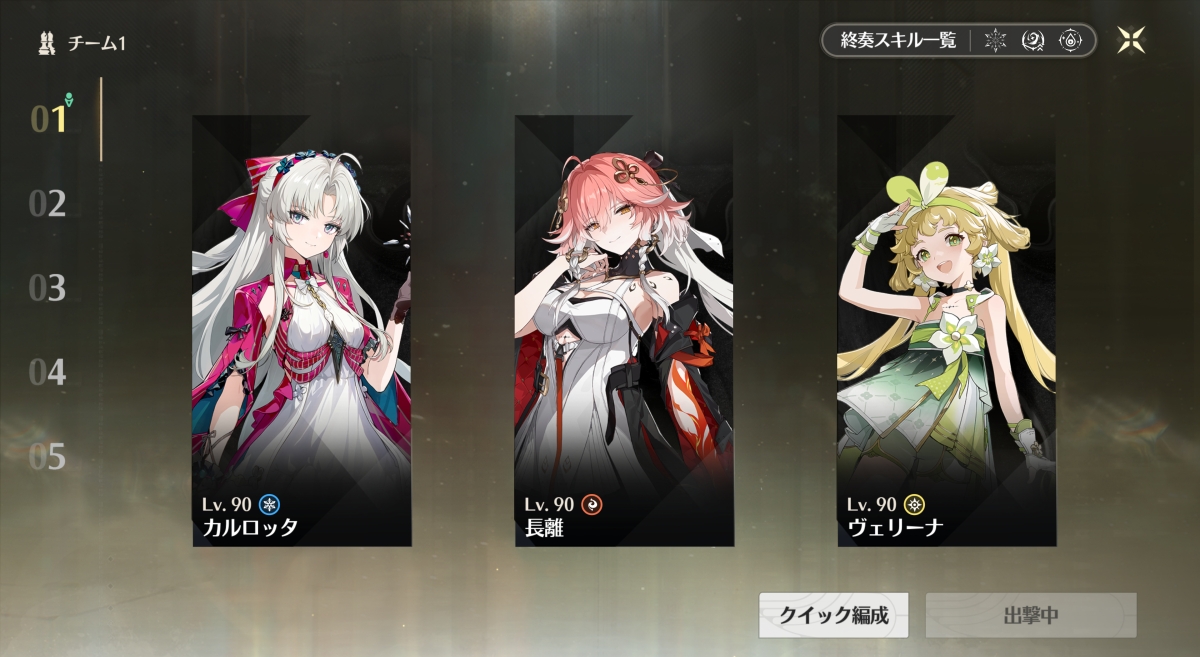 フルールドリス