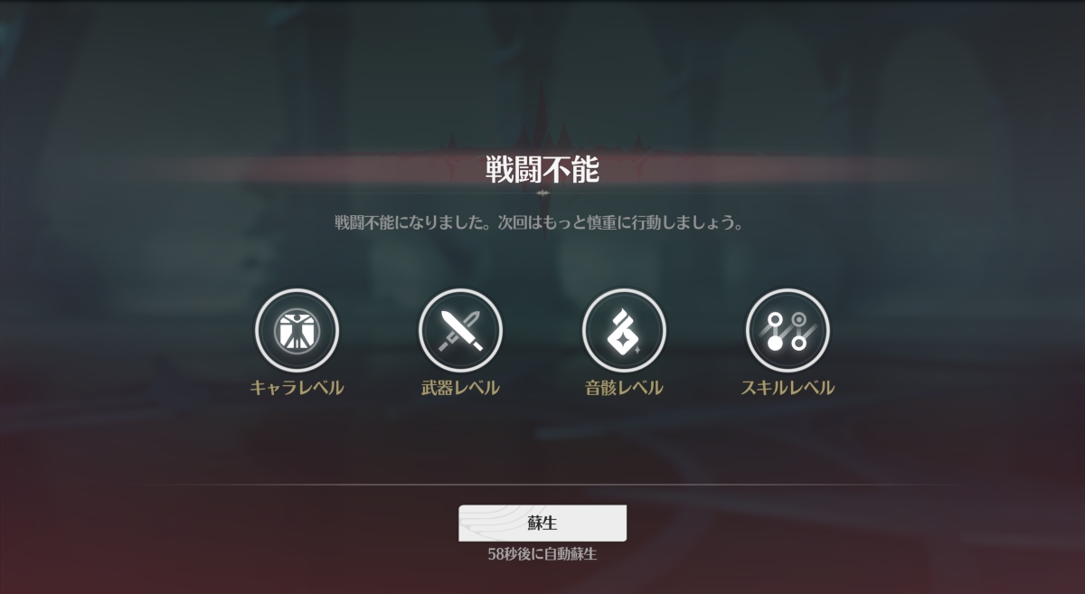 地獄の難易度Ⅵ