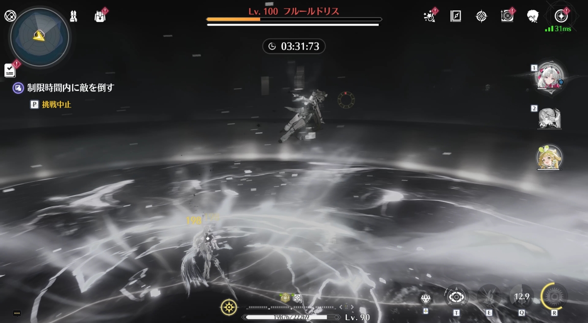 地獄の難易度Ⅵ