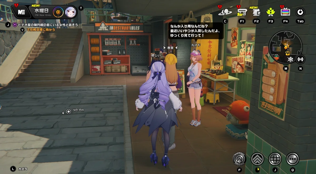 アチーブメント