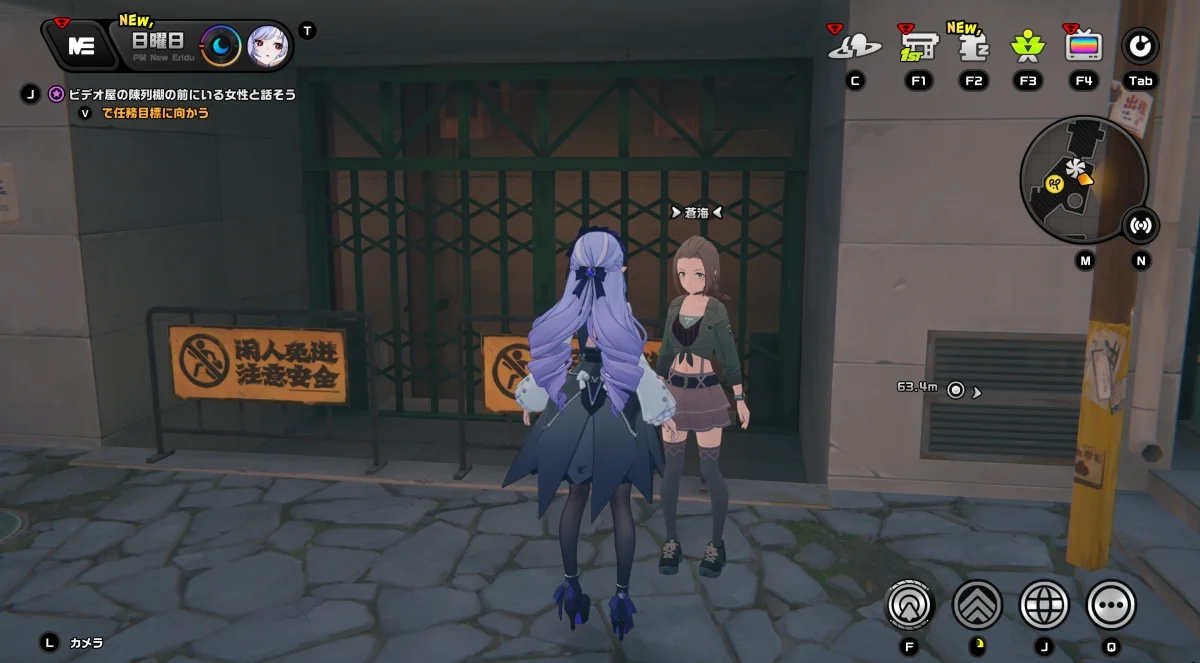 アチーブメント