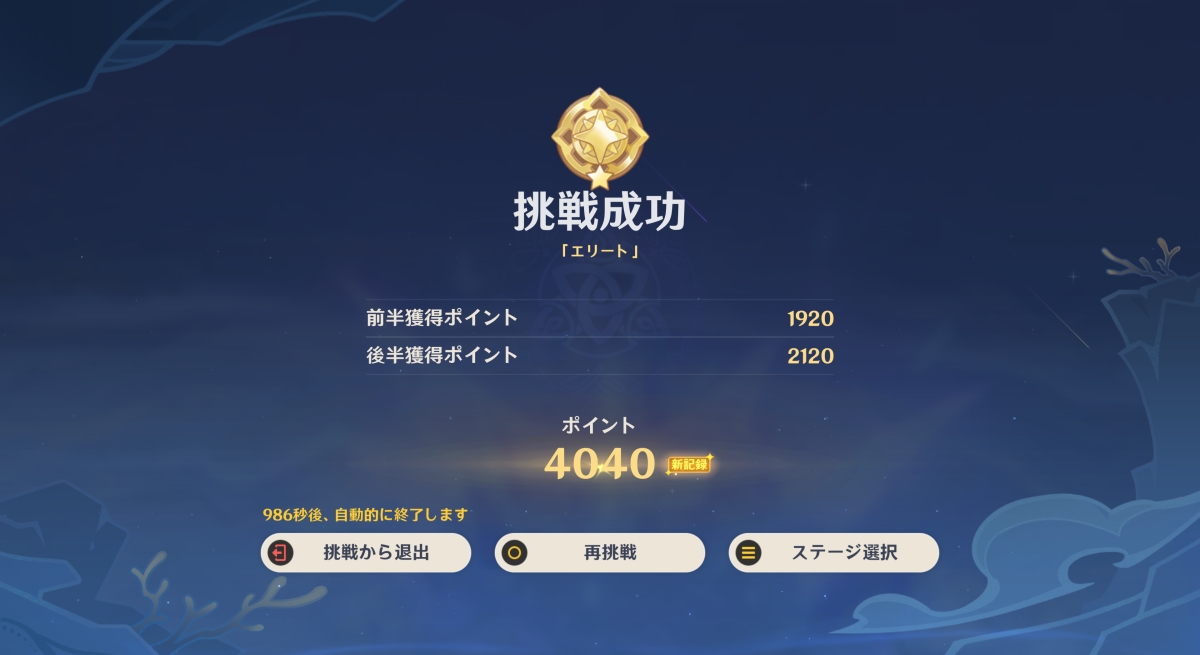 轟き落ちる雷霆
