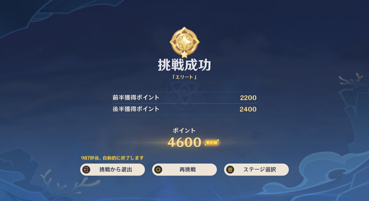 燃え上がりし蔓草