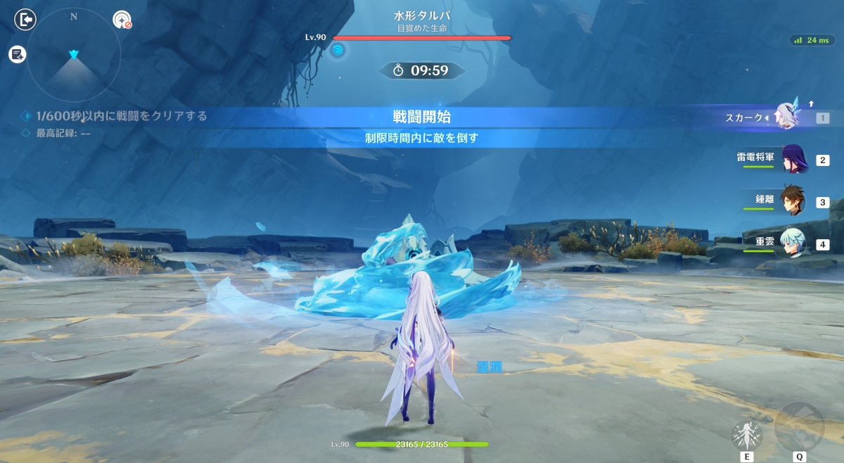 幽境の激戦