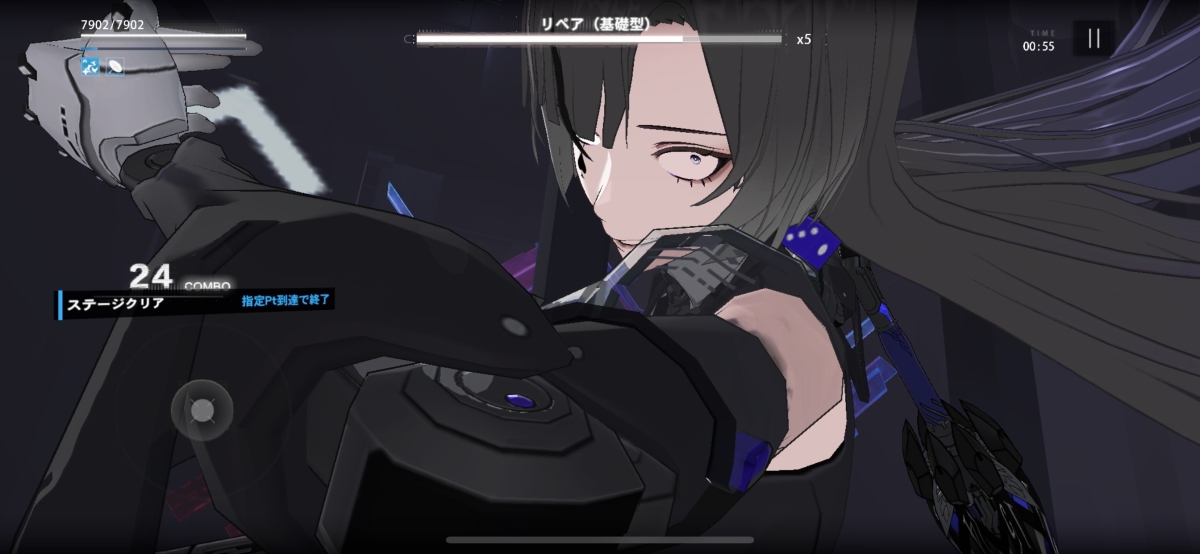 ヒーラー
