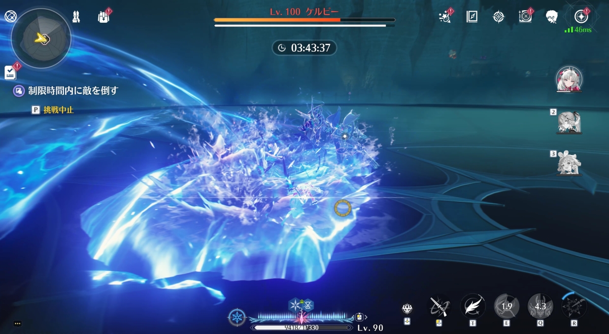 ブレス攻撃