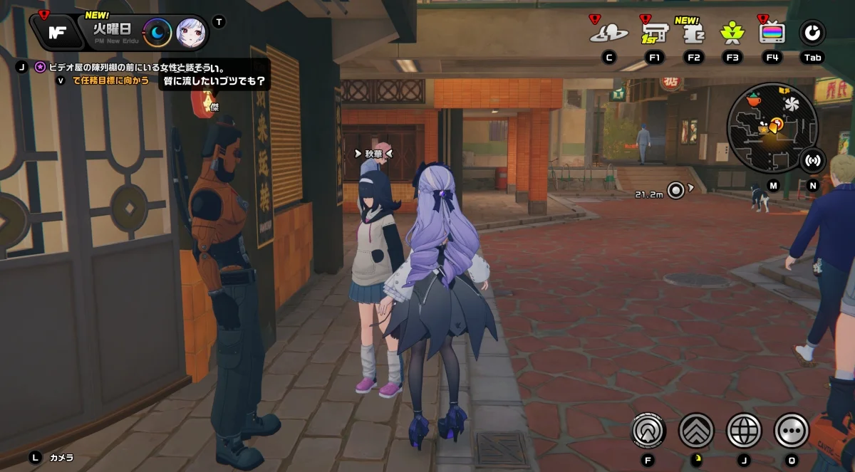 アチーブメント