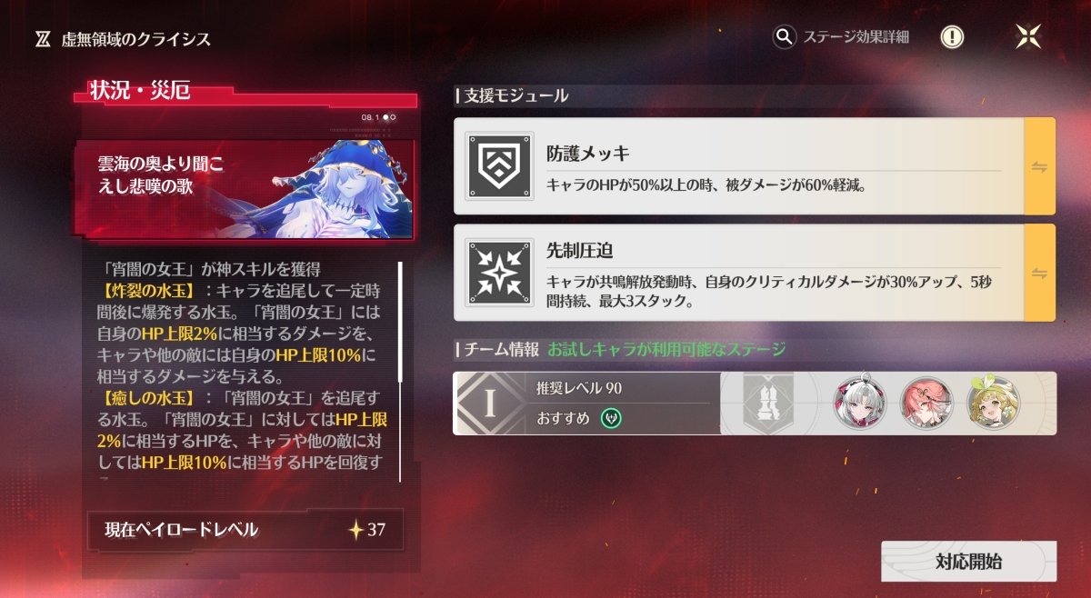 ローレライ