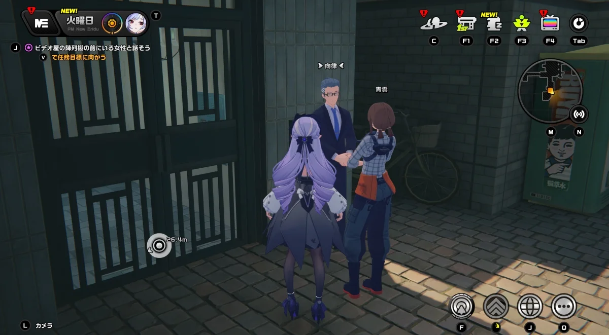 アチーブメント