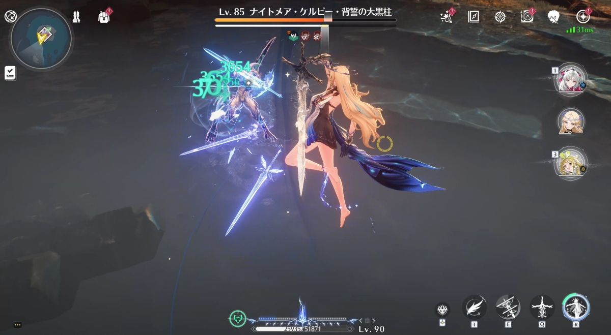 フルールドリス形態