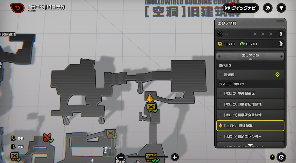 旧建築群