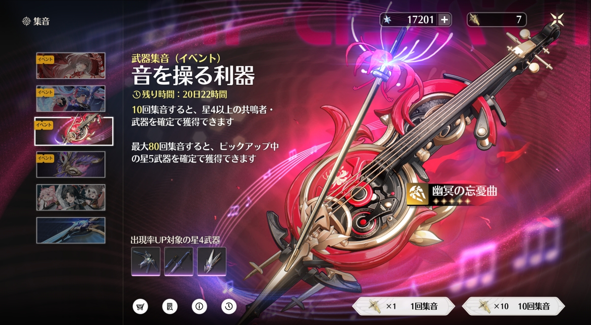 ガチャ