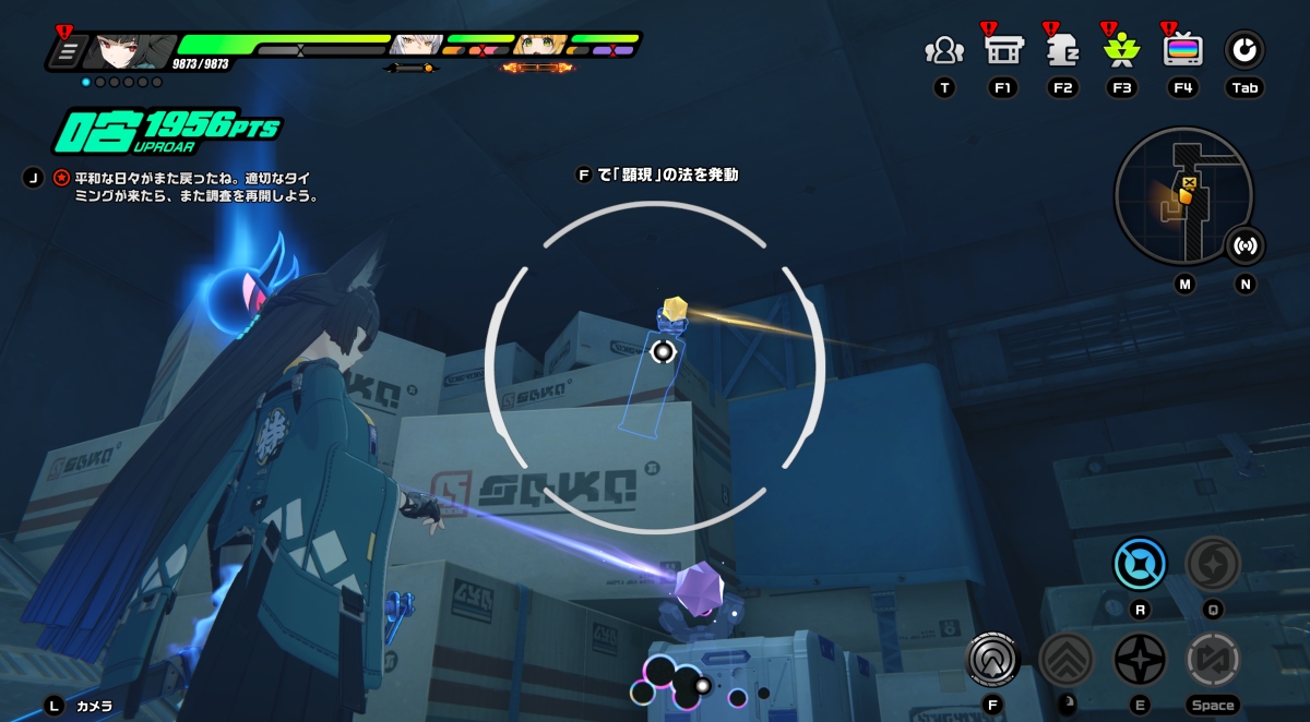 アチーブメント