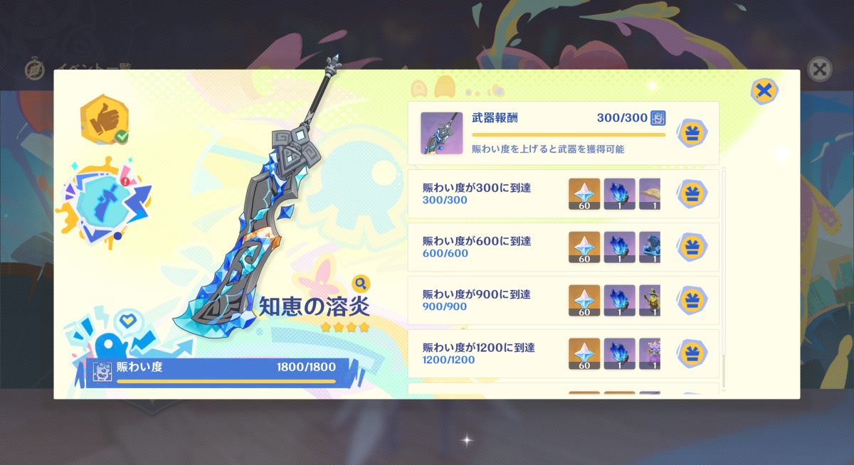 染夏烈日リゾート満喫